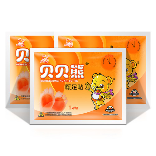 贝贝熊暖足贴自发热暖脚宝暖脚贴暖贴足贴暖宝宝脚底防寒保暖冬季 - 图0