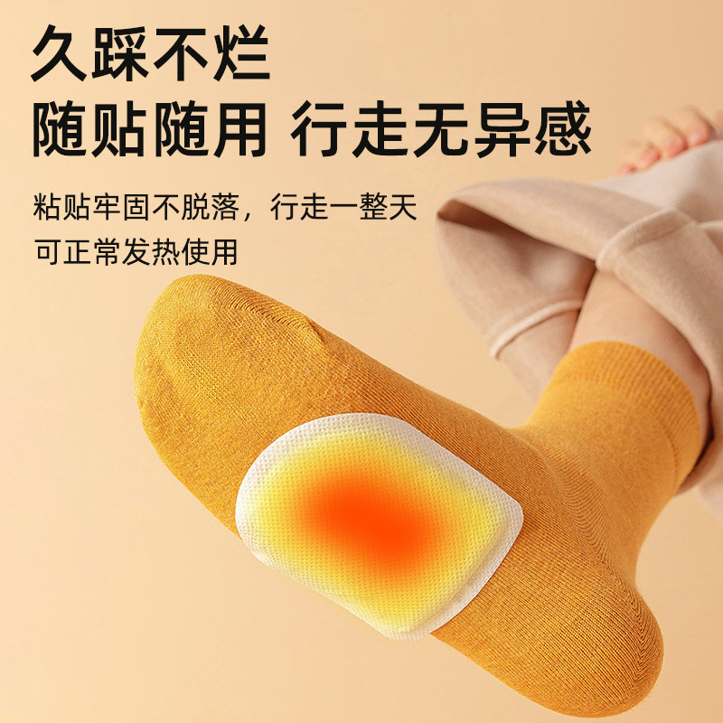 贝贝熊暖丫头暖足贴女脚底防寒保暖贴自发热鞋垫宝宝贴暖脚神器,淘宝优惠券,粉丝福利购,淘宝优惠卷