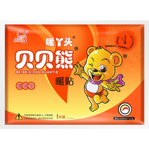 贝贝熊暖丫头暖贴宝宝贴自发热女防寒保暖宫寒暖身贴宫暖贴足热贴