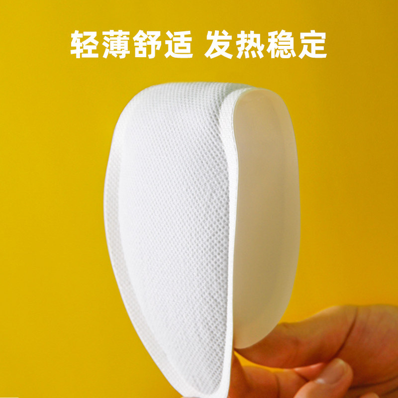 贝贝熊发热鞋垫暖足贴自发热暖鞋垫暖宝宝贴足底加热鞋垫暖脚暖贴,淘宝优惠券,粉丝福利购,淘宝优惠卷