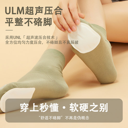 贝贝熊暖足贴自发热暖脚宝暖脚贴暖贴足贴暖宝宝脚底防寒保暖冬季 - 图1