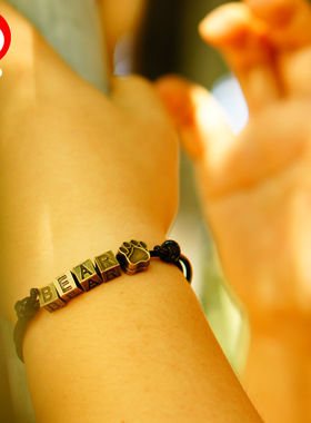 原创可调节复古情侣手环