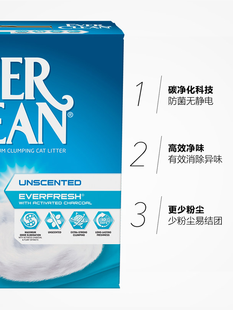 【自营】everclean铂钻原装进口猫砂25磅膨润土除臭活性炭猫砂 - 图2