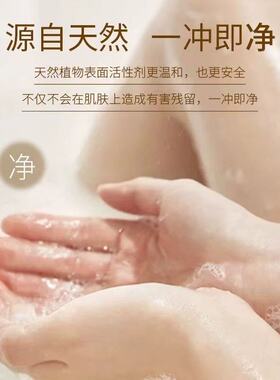 红贝缇精油沐浴皂液车厘子玫瑰