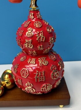 中式百福招财葫芦摆件轻奢装饰