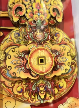 非遗手工剪纸葫芦如意家居摆件