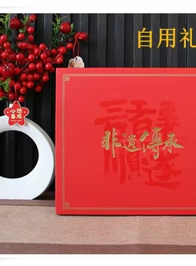 非遗3D立体剪纸葫芦装饰摆件画