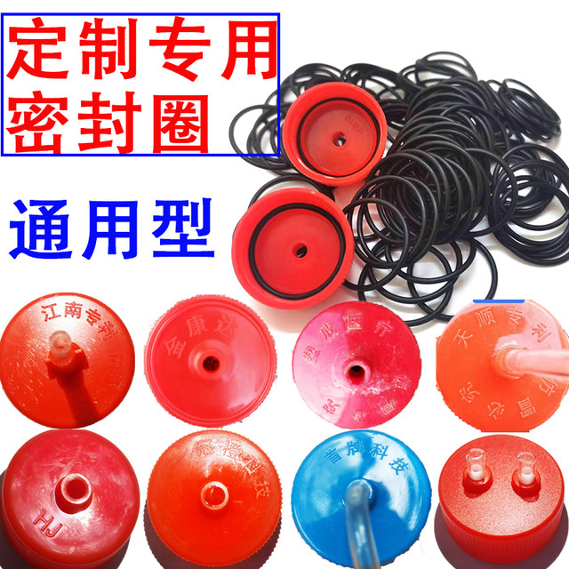 Fruit tree reel bottle mineral water bottle cap sealing ring universal type
