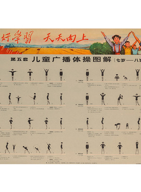 人民公社画合集肆生产队大跃进牛皮纸海报5060红色革命餐厅墙贴