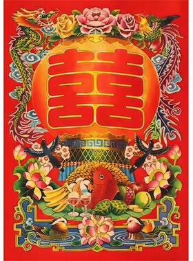 囍字复古国风怀旧复古文艺牛皮纸房间卧室装饰画相框壁画挂画画芯
