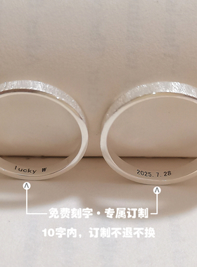 999纯银情侣戒指简约ins小众设计对戒刻字男女一对钉砂不掉色耐磨