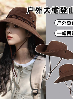 美式复古西部牛仔帽女户外徒步登山帽夏季草原旅游穿搭帽子渔夫帽