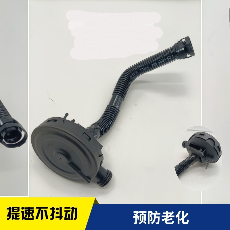 适配朗逸新宝来速腾明锐晶锐高6POLO1.6EA111废气阀油水分离器 - 图3