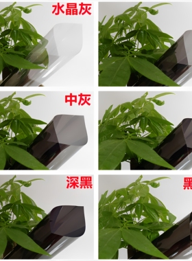 玻璃贴膜静电无胶隔热防晒窗户