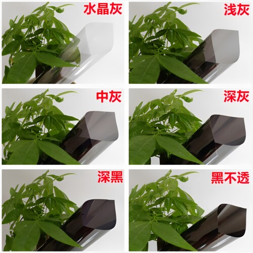 玻璃贴膜静电无胶隔热防晒窗户阳台遮光遮阳黑色自粘不透光贴膜 - 图1