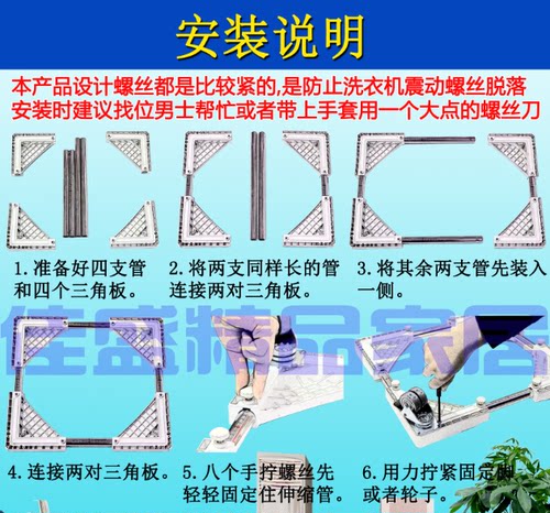 迷你型饮水机茶台底座空调柜机增加高托架小型洗衣机支架 - 图2