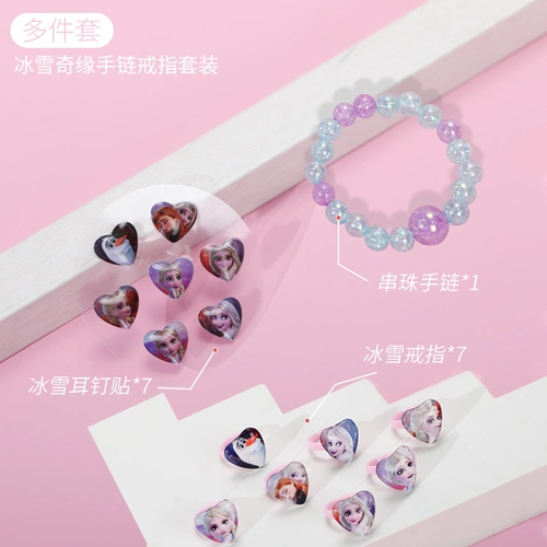 Детский браслет из бисера, кольцо, ювелирное украшение для девочек, мультяшный аксессуар, «Холодное сердце»