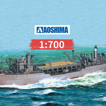 Qingdao social assembly model 01211 1:700 to oil boat with water reconnaissance plane waterline