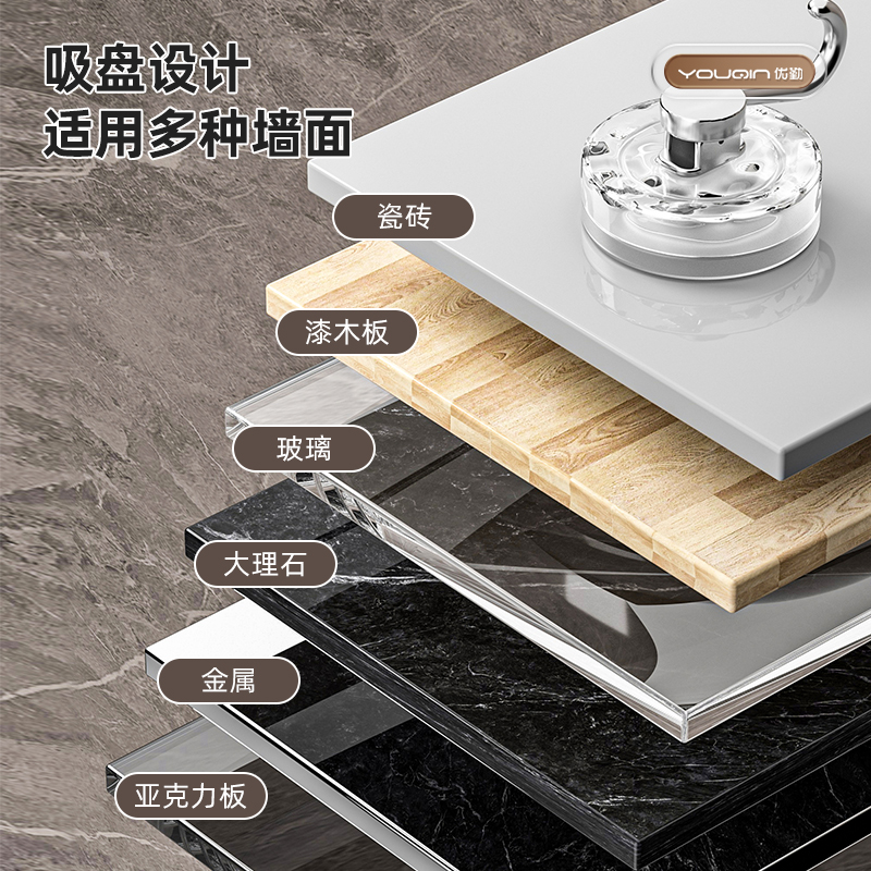 优勤吸盘挂钩免打孔强力粘胶真空浴室无痕门后厨房墙壁粘钩强承重 - 图2