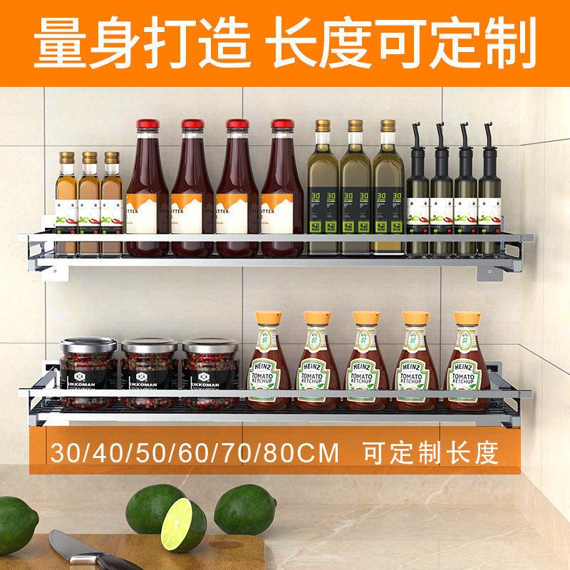  优勤家居厨房置物架/角架