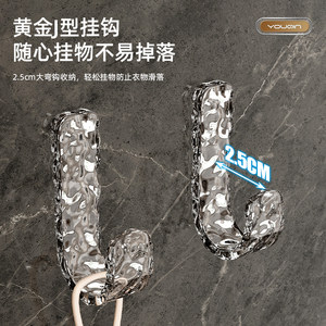 优勤挂钩粘胶强力承重免打孔墙壁门后挂衣无痕粘钩浴室亚克力钩子