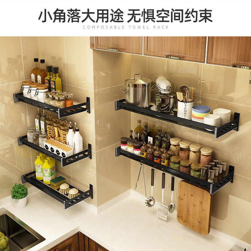 厨房免打孔不锈钢置物架壁挂家用 优勤家居厨房置物架/角架