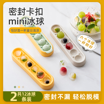Ice Hockey Molds Round Frozen Ice Cubes small Ice Grids Mould Home Ice Boxes Food Grade Soft Silicone Gel Press Deity