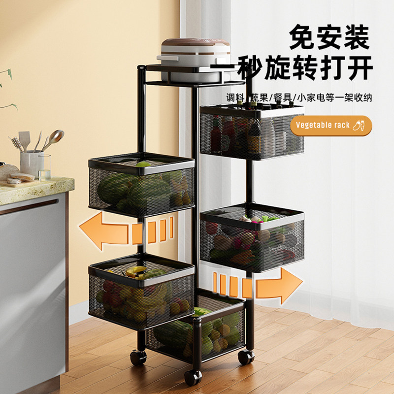 厨房蔬菜落地家用多功能旋转收纳架 优勤家居厨房置物架/角架