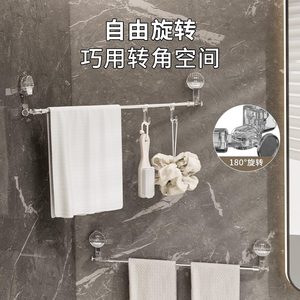 优勤吸盘毛巾架免打孔卫生间强力壁挂式置物架浴室挂钩伸缩毛巾杆