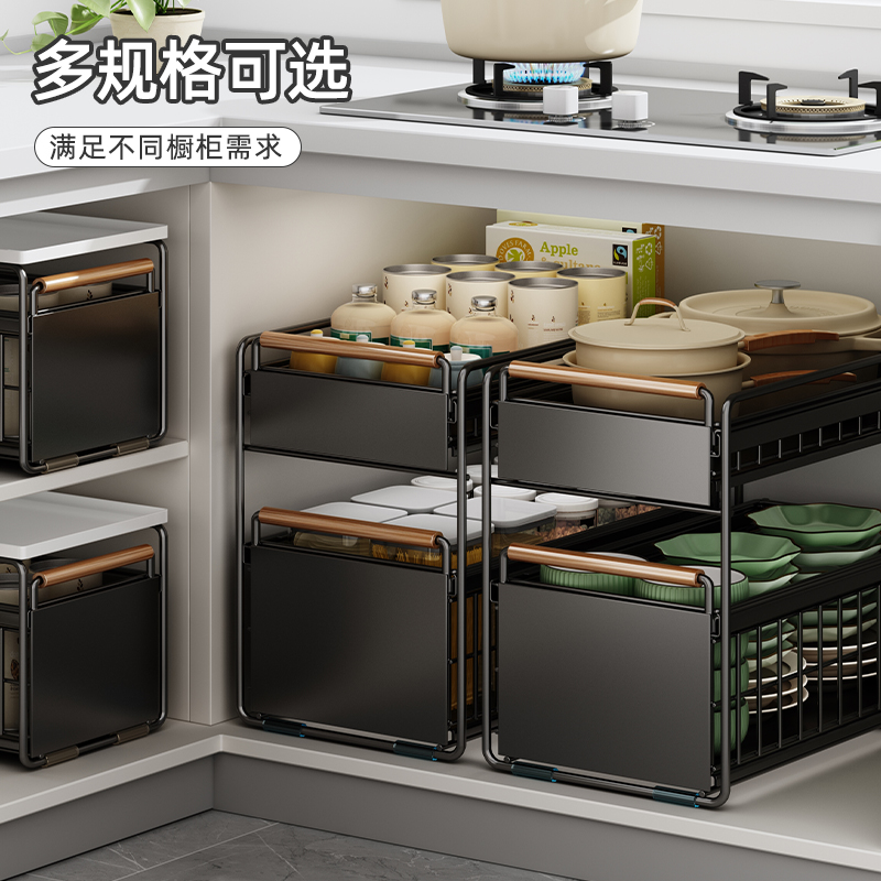 优勤厨房橱柜拉篮下水槽置物架多功能碗碟调料收纳抽拉式分层架子 - 图1