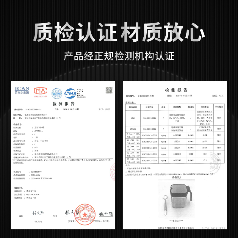 调料盒套装厨房家用调味罐盐罐味精胡椒佐料收纳组合装玻璃调料瓶 - 图1