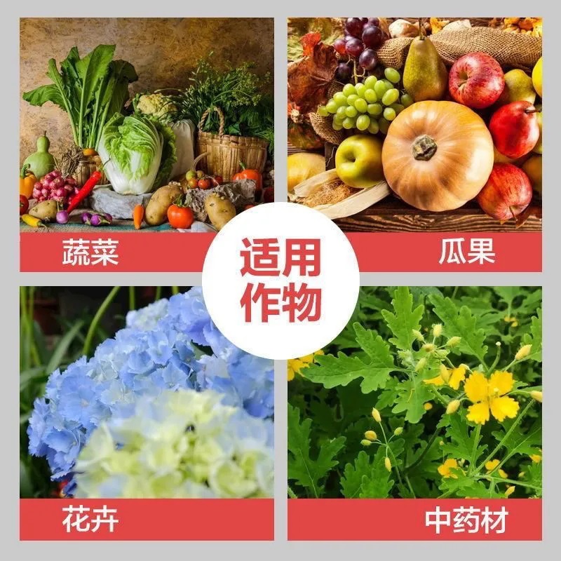 钙镁硼锌铁钾中量元素水溶肥作物通用叶面肥果树蔬菜农用水溶肥中