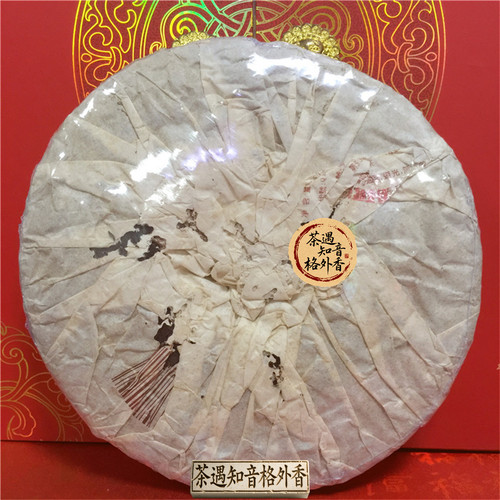 老同志普洱饼茶501批357克熟茶邹炳良海湾茶2005年老同志紫芽饼茶 - 图0
