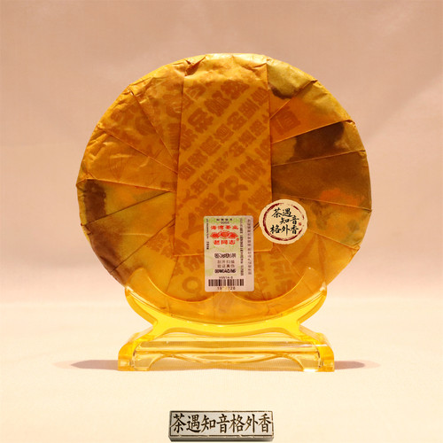 2018年老同志不惑普洱茶熟茶古树名山茶 不惑400克/饼邹炳良熟茶 - 图1
