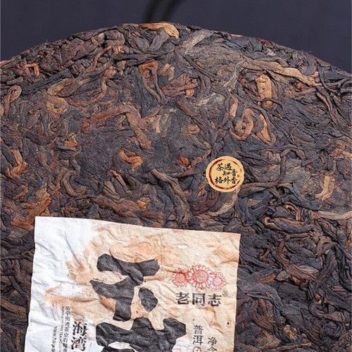 2018年老同志不惑普洱茶熟茶古树名山茶 不惑400克/饼邹炳良熟茶 - 图2