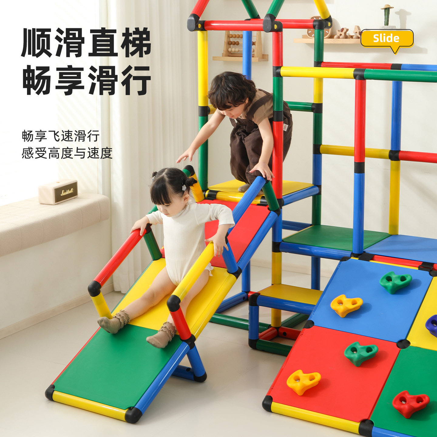 管道攀爬架滑滑梯室内evo沙发婴幼儿房爬梯club儿童宝宝多功能DIY,淘宝优惠券,粉丝福利购,淘宝优惠卷