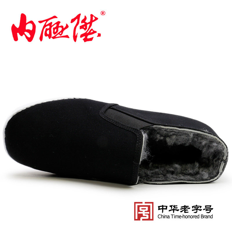 内联升男士冬季手工千层底老北京传统布鞋加绒棉鞋 8537,淘宝优惠券,粉丝福利购,淘宝优惠卷