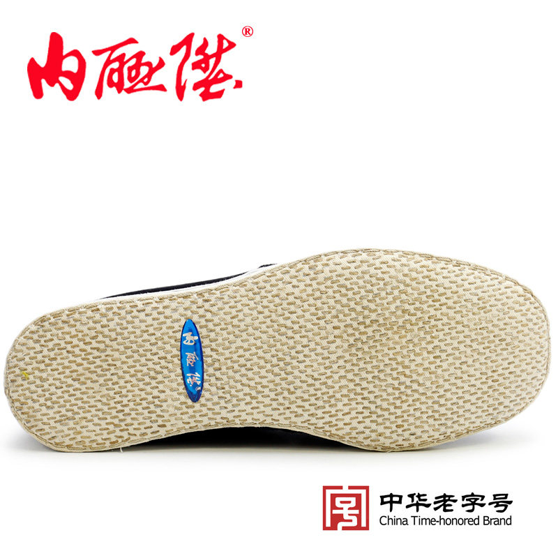 内联升男士冬季手工千层底老北京传统布鞋加绒棉鞋 8537,淘宝优惠券,粉丝福利购,淘宝优惠卷