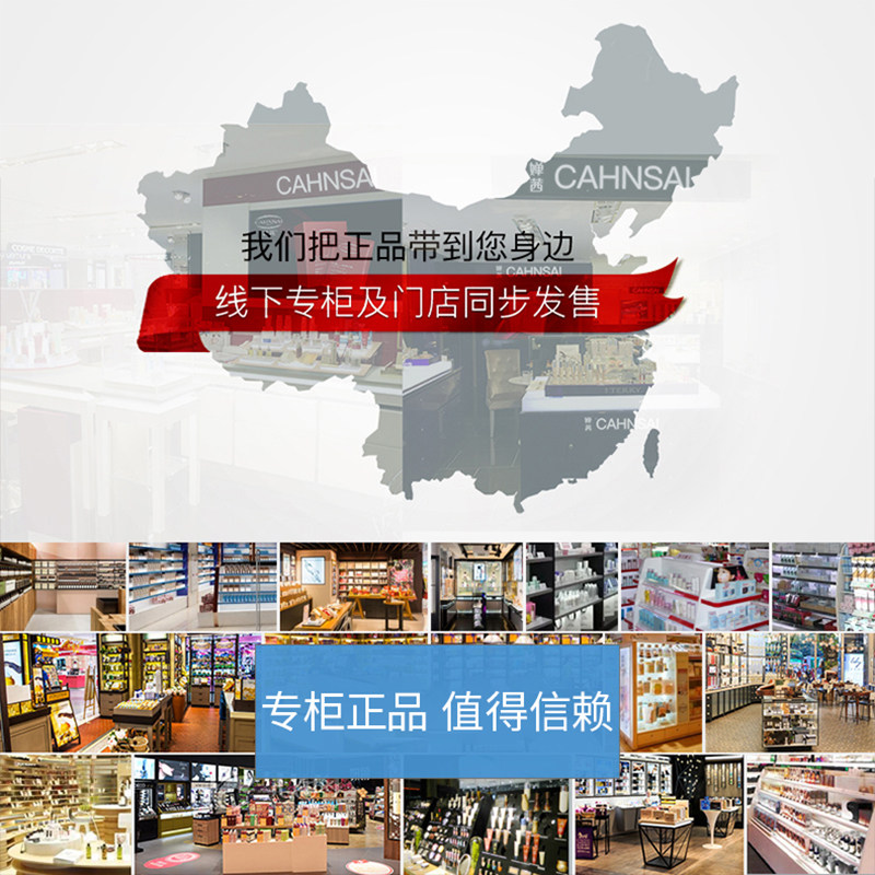 【拍一发三】cahnsai黄金蜂胶眼霜 婵茜眼霜