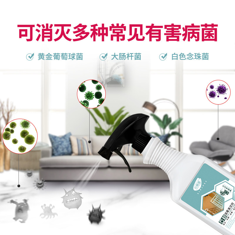  予馨家居地面清洁剂