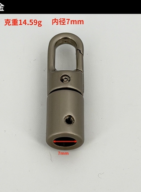 手机挂绳DIY吊钟圆环可调节金属锁扣穿绳钥匙扣头可拆卸箱包配件