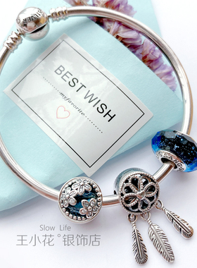 香港捕梦网海洋之心礼品手链