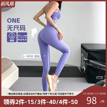 annerun nude sensation no size high waist yoga pants female one-piece honey peach hip pants no-mark running sports pants