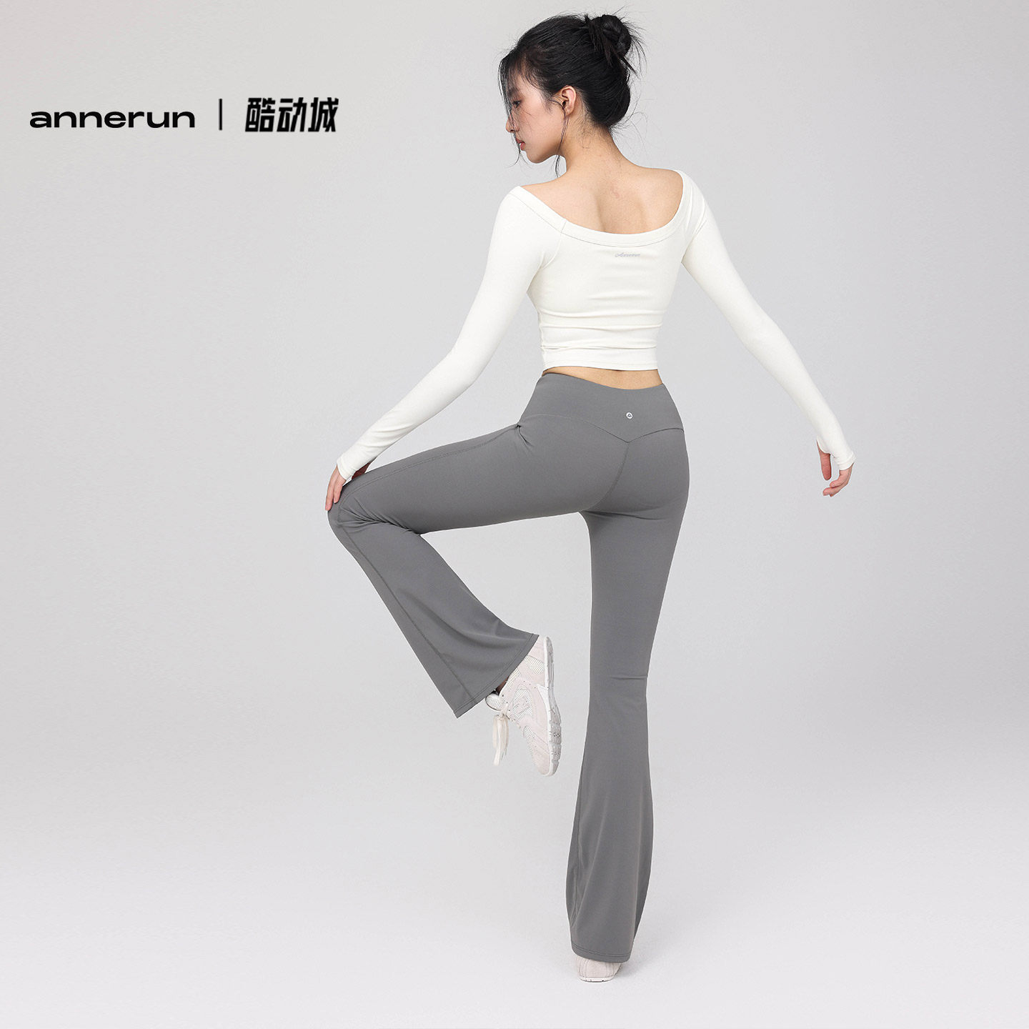 annerun一字领瑜伽服长袖带胸垫跑步速干运动文胸外穿健身服上衣,淘宝优惠券,粉丝福利购,淘宝优惠卷