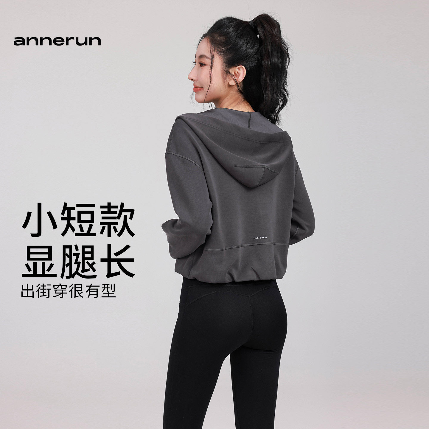 annerun女士运动外套秋冬瑜伽服宽松显瘦连帽卫衣拉链开衫健身服,淘宝优惠券,粉丝福利购,淘宝优惠卷
