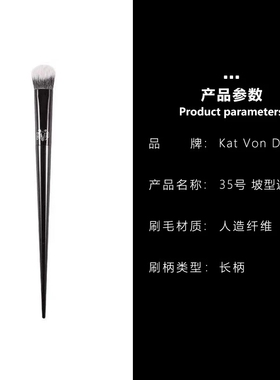 猛货必入遮暇刷系列kvd40黑眼圈