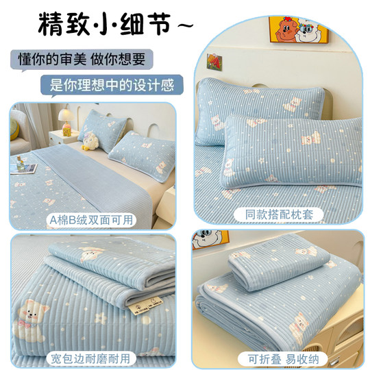 床盖一面绒一面纯棉三件套学生宿舍单件全棉榻榻米加厚床单绒毯冬