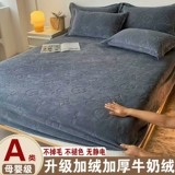 Флисовая простыня на флисовой подкладке, стеганый защитный чехол, зимнее коралловое покрывало, увеличенная толщина, коллекция 2023