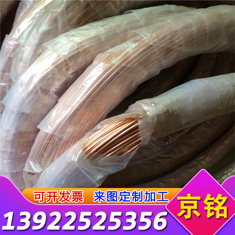 CuSn10PB5铜合金CuSn10Pb10 HNi56-3铜板CuZn35Ni2铜棒CuZn36Ni2-图0