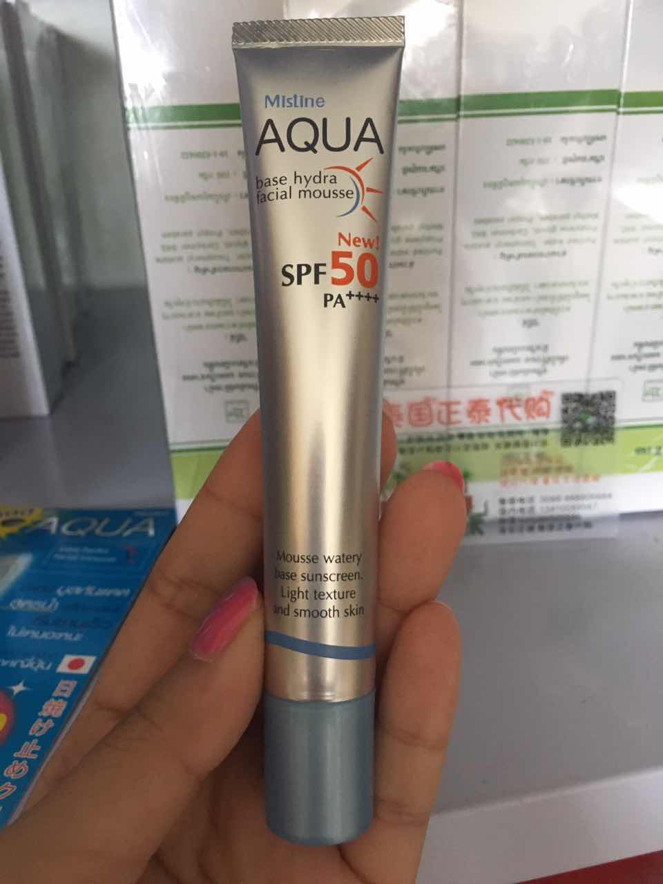 PA 倍 50 清爽不油腻 UV 抗 20g 美白面部防晒霜 mistine 泰国正品 PA 倍 50 清爽不油腻 UV 抗 20g 美白面部防晒霜 mistine 泰国正品
